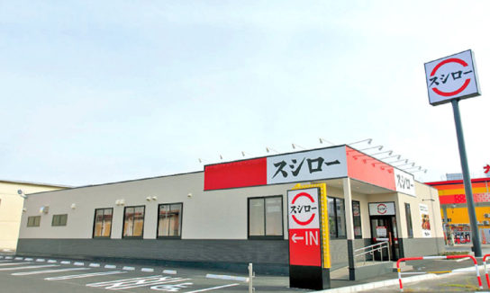 スシローの店舗