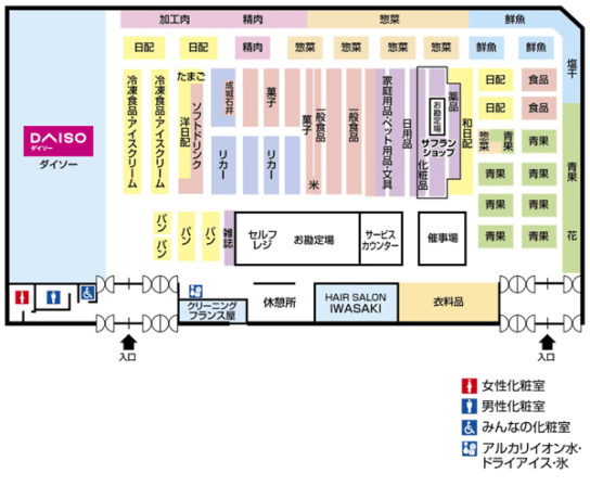 オークワ津高茶屋店