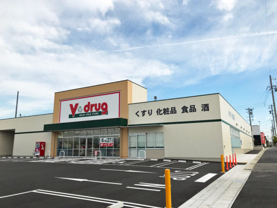 V・drug武豊西店