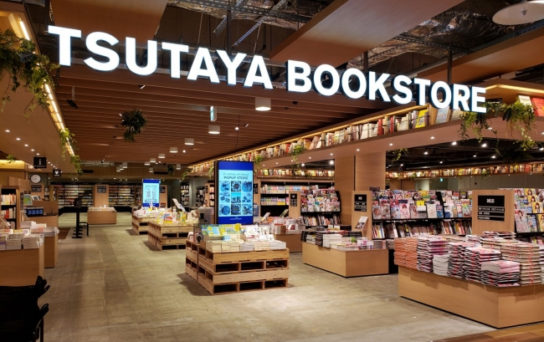 TSUTAYA BOOKSTORE 宮交シティ