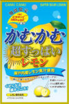 三菱食品／夏季限定「かむかむ超すっぱいレモン」