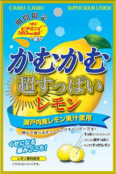 三菱食品 夏季限定 かむかむ超すっぱいレモン 流通ニュース