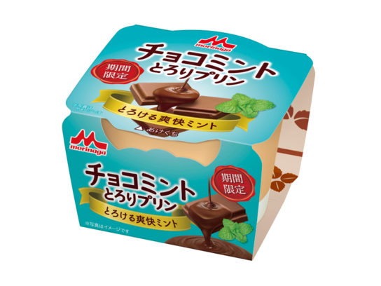 チョコミント とろりプリン