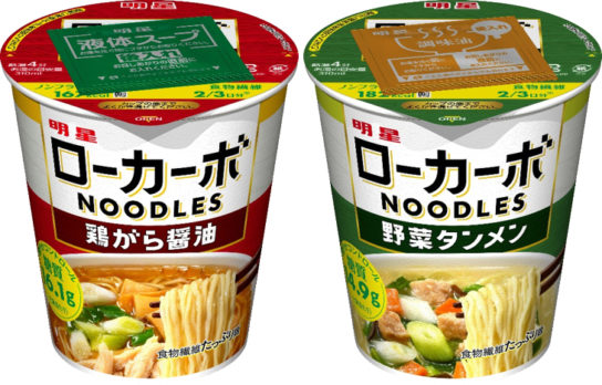 ローカーボNOODLES 鶏がら醤油・野菜タンメン