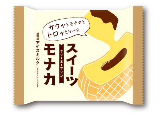 プリン味のアイスモナカ