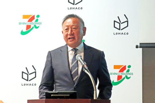 アスクルの岩田社長