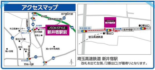 出店地
