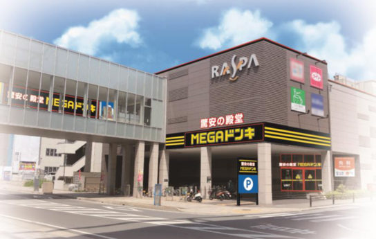 MEGAドン・キホーテUNY太田川店