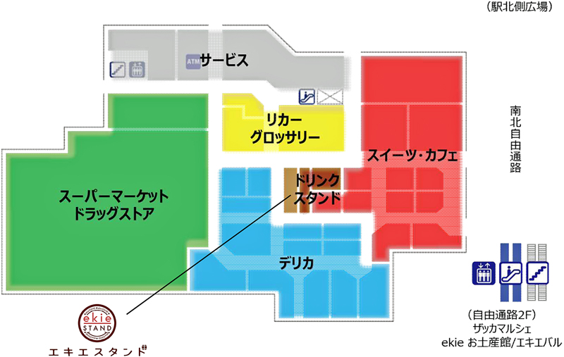 広島駅 食品フロア エキエ キッチン 開業 ユアーズ 出店 流通ニュース