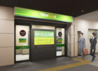 ニューデイズ／JR武蔵境駅に初のキャッシュレス無人店舗