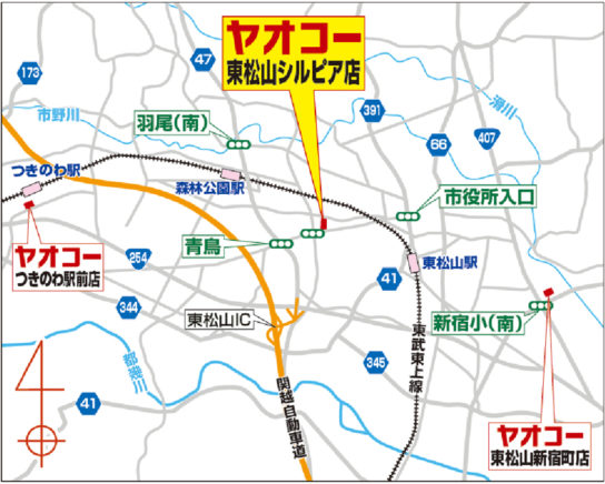 ヤオコー東松山シルピア店