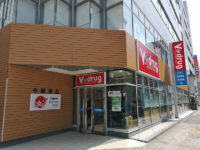 中部薬品／名古屋に都市型新業態2号店、化粧品・惣菜・コーヒー強化