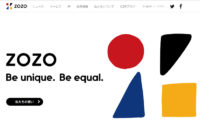 ZOZO／4～6月、ゾゾスーツ配布なくなり販管費減で営業利益32.6％増