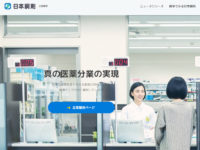 日本調剤／4～6月、調剤・紹介業好調で営業利益3.5倍
