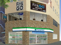 ファミリーマート／東京都福生市にフィットネス併設店舗、初の駅前出店