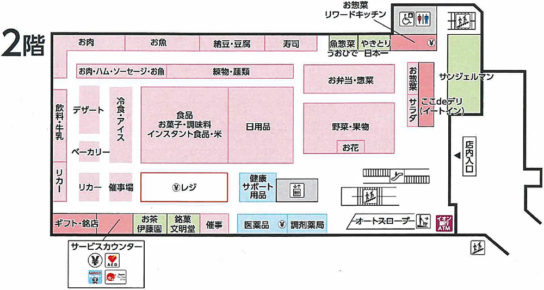 2階フロアレイアウト