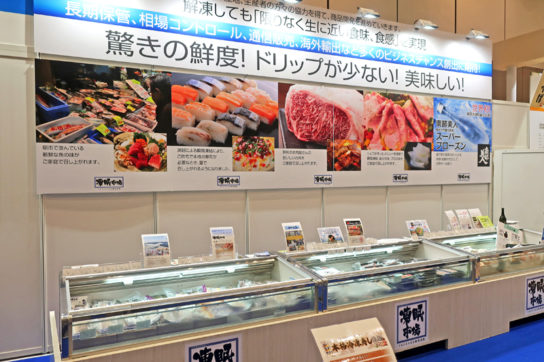 冷凍食品ブランド「凍眠市場」の販売拡大