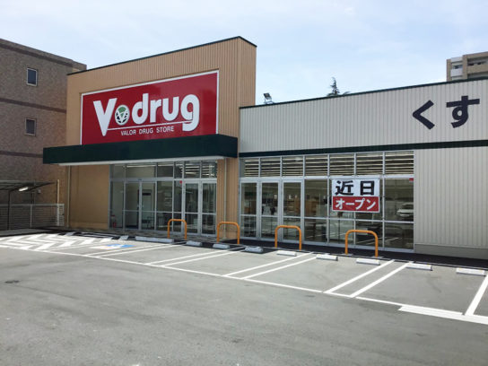 V・drug熱田六番町店