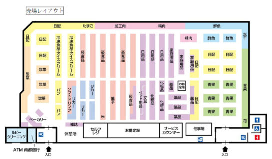 オークワ大和郡山筒井北店