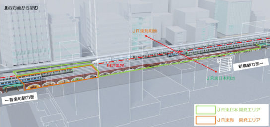 JR東日本とJR東海が協業