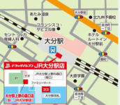 JR九州／大分駅に「ドラッグイレブン」オープン