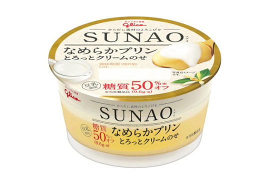 SUNAOなめらかプリン