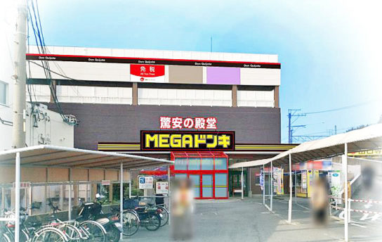 MEGAドン・キホーテUNY武豊店