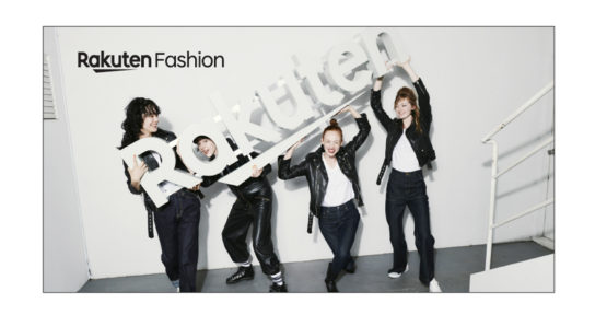 Rakuten Fashion