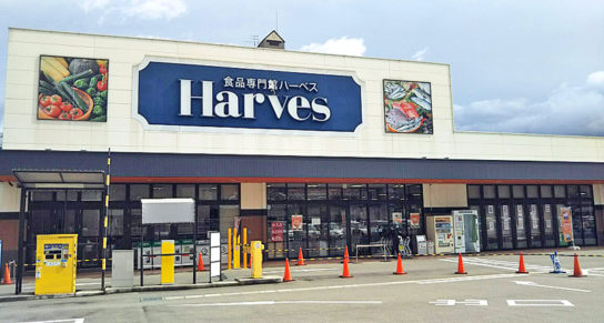ハーベス五位堂店