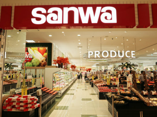 sanwa