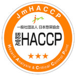 ハローズ／デリカセンター「HACCP認定」