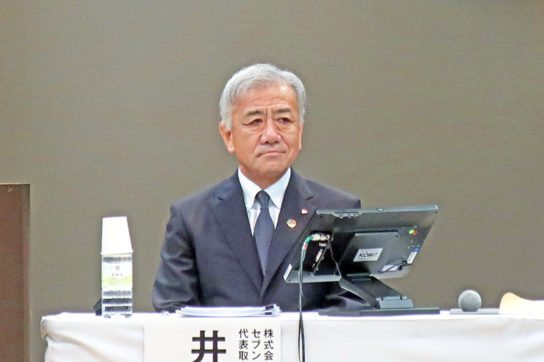 井阪社長