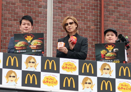 YOSHIKIさんがマックにムチャぶり