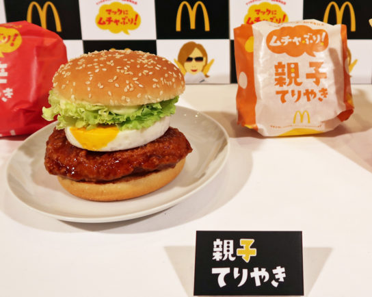 親子てりやきマックバーガー