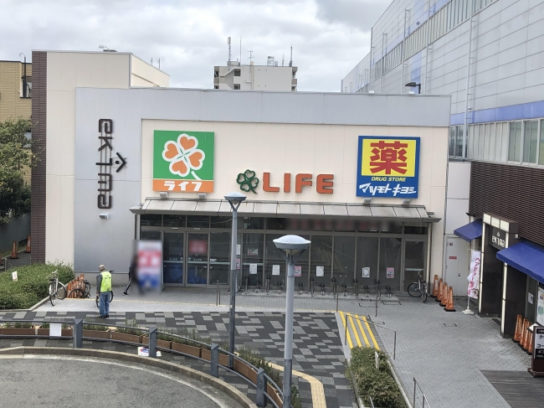 ライフ今津駅前店