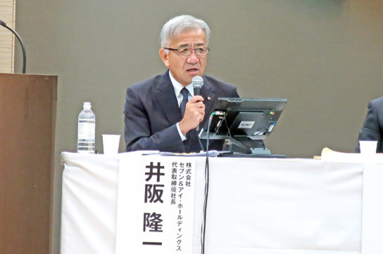 井阪社長