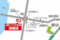 クスリのアオキ／石川県に「潟端店」惣菜・精肉・鮮魚を強化