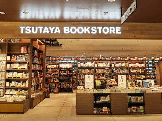 TSUTAYA BOOKSTORE