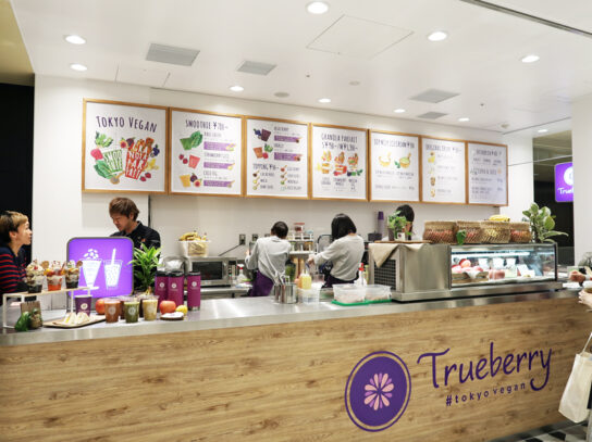 Trueberry