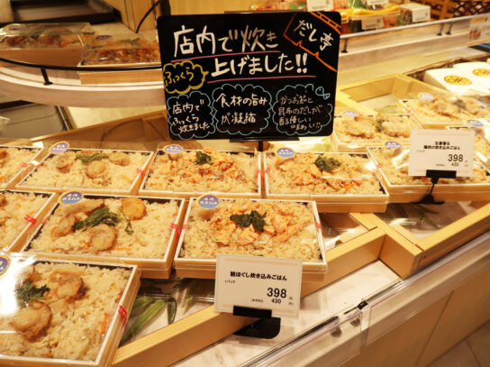 店で炊いたおこわ弁当