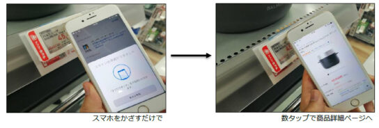 ネットへ簡単にアクセスできる