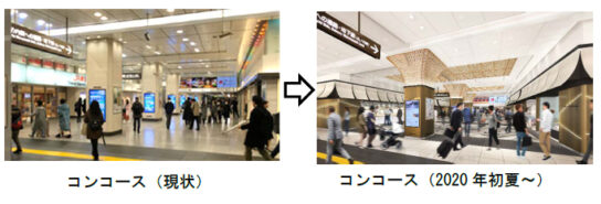 東京ギフトパレット