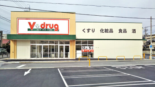 V・drug知立店