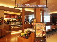 タリーズコーヒー／「東急プラザ渋谷」出店、限定「ナイトロコーヒー」も