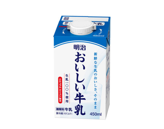 「おいしい牛乳」450ml