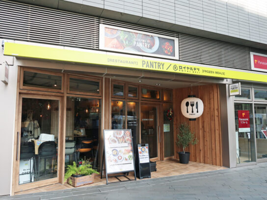 GATHERING TABLE PANTRY 二子玉川