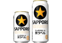 サッポロ／「生ビール黒ラベル」缶商品5年連続売上アップ