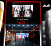 アサヒビール／2020年ビール類計6660億円目標「スーパードライ」に注力