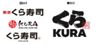 くら寿司／第二の創業期「グローバル事業拡大」新ロゴ導入
