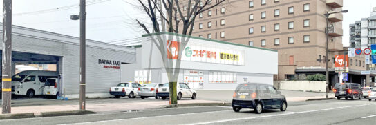 スギ薬局金沢昭和町店